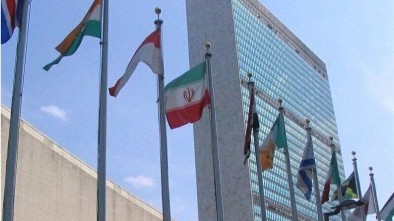 İranın BMT missiyası nüvə sahəsi ilə bağlı saxta hesabata cavab verib