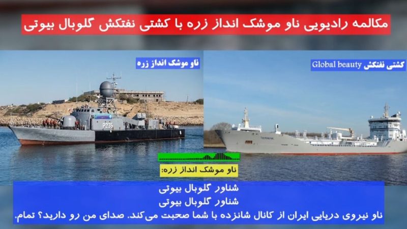 Cask limanı yaxınlığında Panama bayraqlı tankerin qaçırılması faktı təkzib edilibv