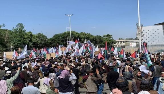 Əfqanıstanda Qəzzada həmrəylik nümayişləri keçirilib