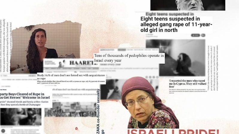 “İsrail qüruru: Sionist varlıqda zorlamanın qeyd edilməsi”