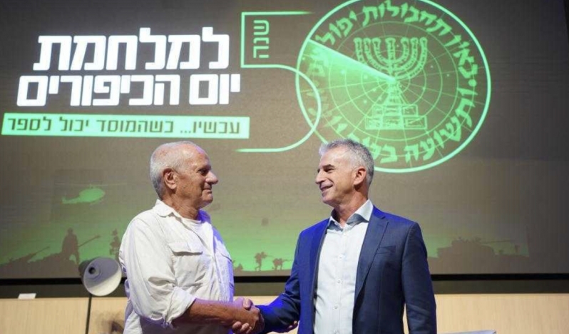 Qərbin Mossad-a dəstəyi üzə çıxdı
