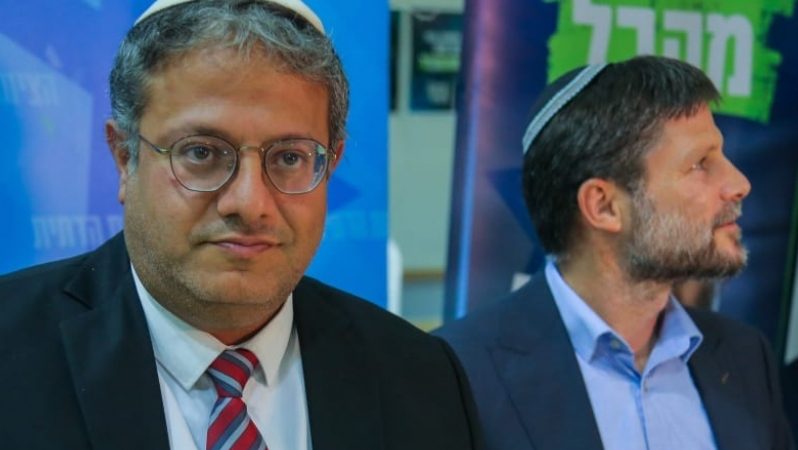 Smotrich və Ben-Gvir ICC-nin əlindədir
