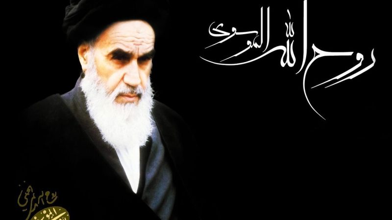 Bir Millətin Yası: İmam Xomeyninin əbədi səfəri