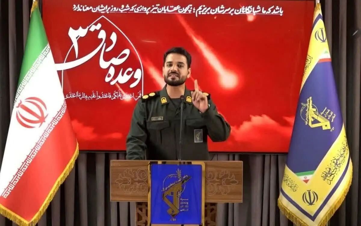 SEPAH-ın İctimaiyyətlə Əlaqələr İdarəsinin 15-ci rəsmi açıqlaması