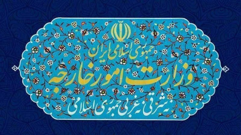 ABŞ Prezidentinin İranın ali rəsmiləri haqqında səsləndirdiyi nalayiq və təhqiramiz fikirlərə dair İran İslam Respublikası Xarici İşlər Nazirliyinin bəyanatı