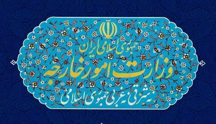 ABŞ Prezidentinin İranın ali rəsmiləri haqqında səsləndirdiyi nalayiq və təhqiramiz fikirlərə dair İran İslam Respublikası Xarici İşlər Nazirliyinin bəyanatı