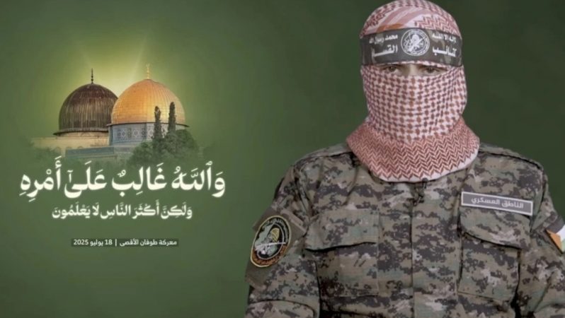 Əbu Ubeydə: Biz Qəzzada uzun sürəcək bir müharibəyə hazırıq