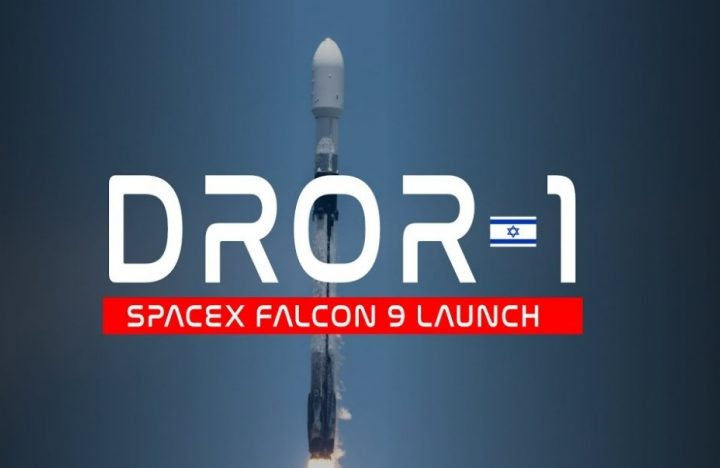 Elon Musk və İsraildən strateji peyk əməkdaşlığı
