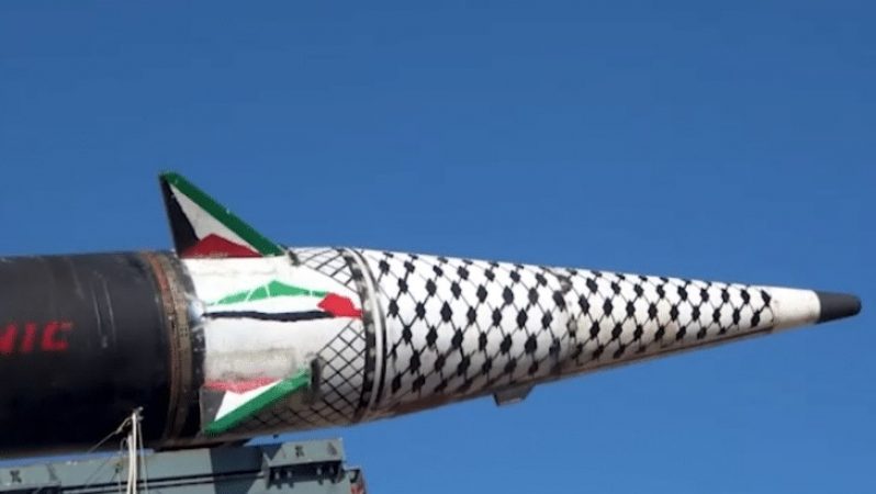 Yəmən İsrailin strateji hədəflərinə zərbələr endirib